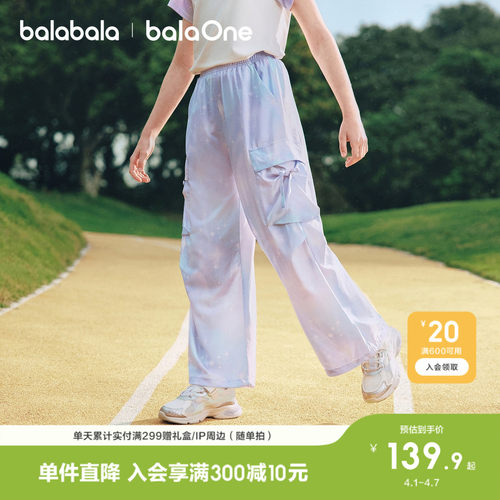 巴拉巴拉balaOne长裤宽松工装裤