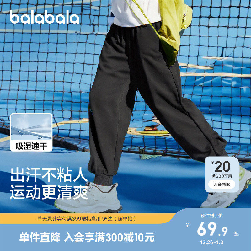 �ۻ��㣺��������ͯװ��ͯ���Ӷ�ͯ�ٸ��˶���2025��װ�����ͯŮͯ����װ 199.71Ԫ��3��(��66.57Ԫ/��)