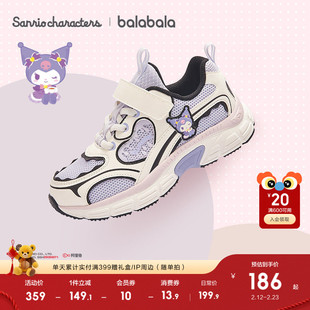 【三丽鸥】巴拉巴拉童鞋女童运动鞋春秋2025新款儿童潮鞋子老爹鞋