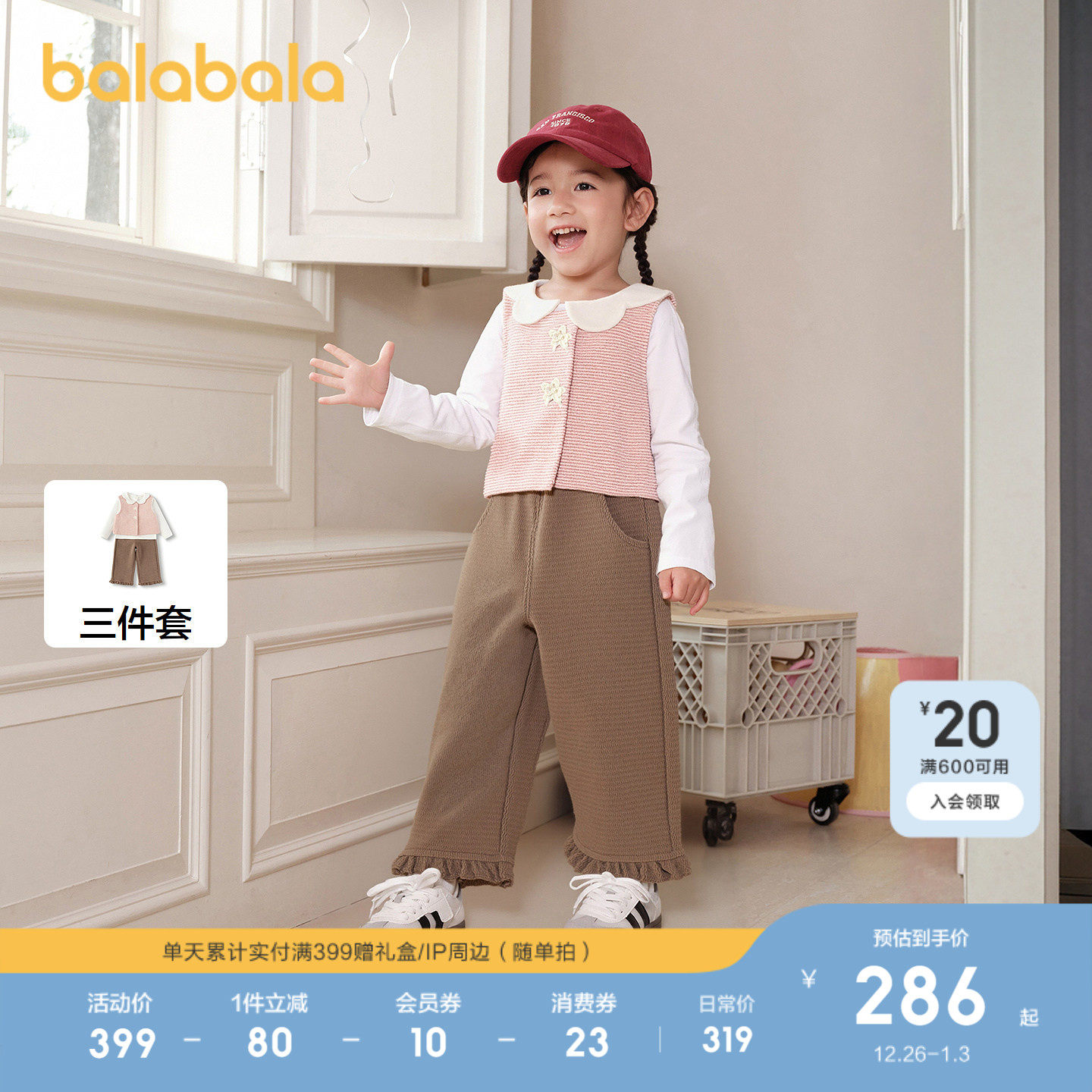 �ۻ��㣺��ӣ����-�������� 80cm ��������Ӥ���ﶬ˯����װ��Ůͯ 309Ԫ