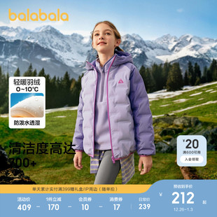 巴拉巴拉儿童羽绒服男童女童童装2025年冬装新款上衣户外防护外套