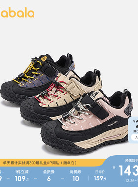 巴拉巴拉童鞋儿童户外鞋男女童2025年新款秋冬透气鞋子舒适百搭