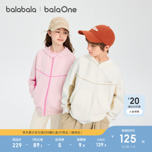 印花拼色百搭时尚 春装 儿童外套女童男童上衣2026新款 巴拉巴拉童装