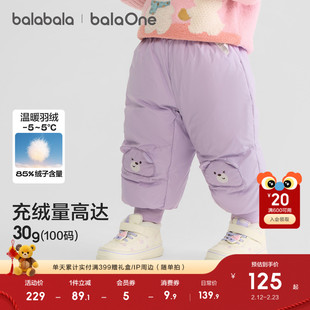 巴拉巴拉童装儿童宝宝羽绒裤男童女童长裤2025冬装新款保暖萌趣裤