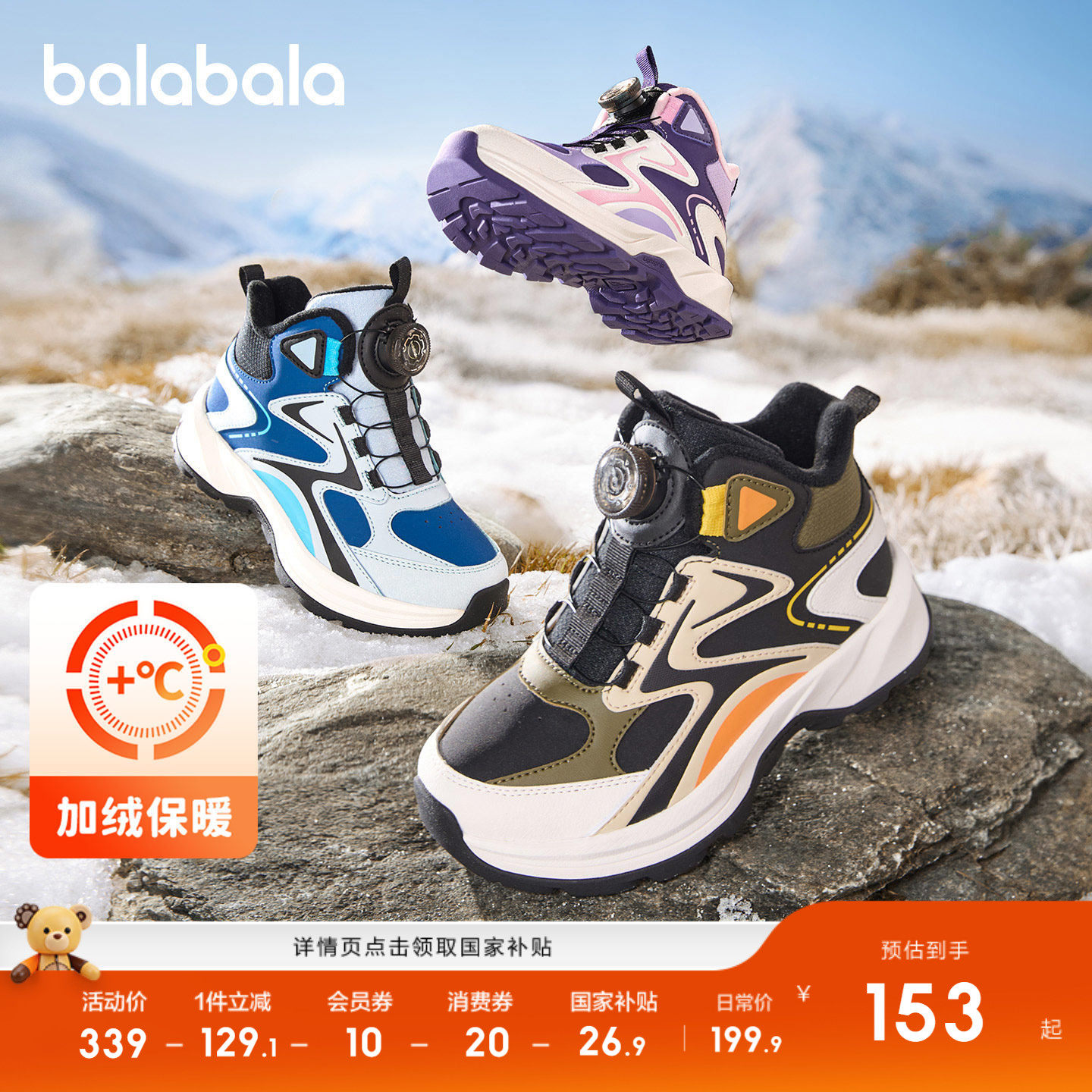 �ۻ��㣺̽�������߰���� �����ť�� 27 ��ͯ�˶�ѥ��ͯŮͯ��ѥ�Ӻ���� 169.92Ԫ(������)