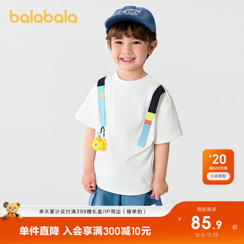 �ۻ��㣺����10101 80cm ������������t����ͯװ�ٸ����� 409.5Ԫ��5��(��81.9Ԫ/��)