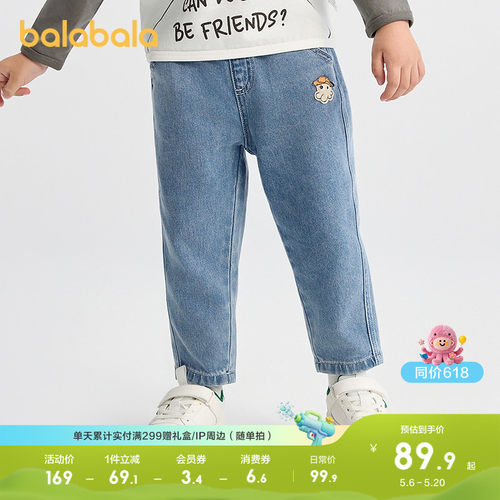 儿童牛仔裤洋气百搭休闲复古裤子