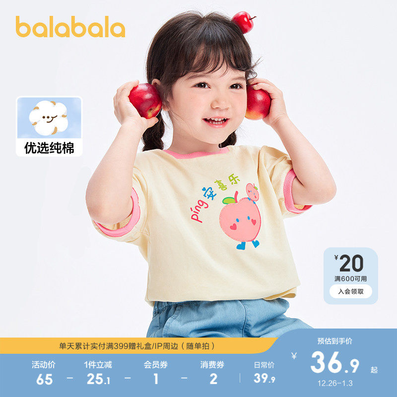 巴拉巴拉童装儿童短袖t恤女童童装宝宝打底上衣2025夏装印花纯棉