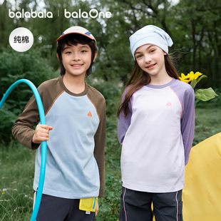 巴拉巴拉童装儿童长袖t恤男女童2026新款春装纯棉速干打底衫上衣