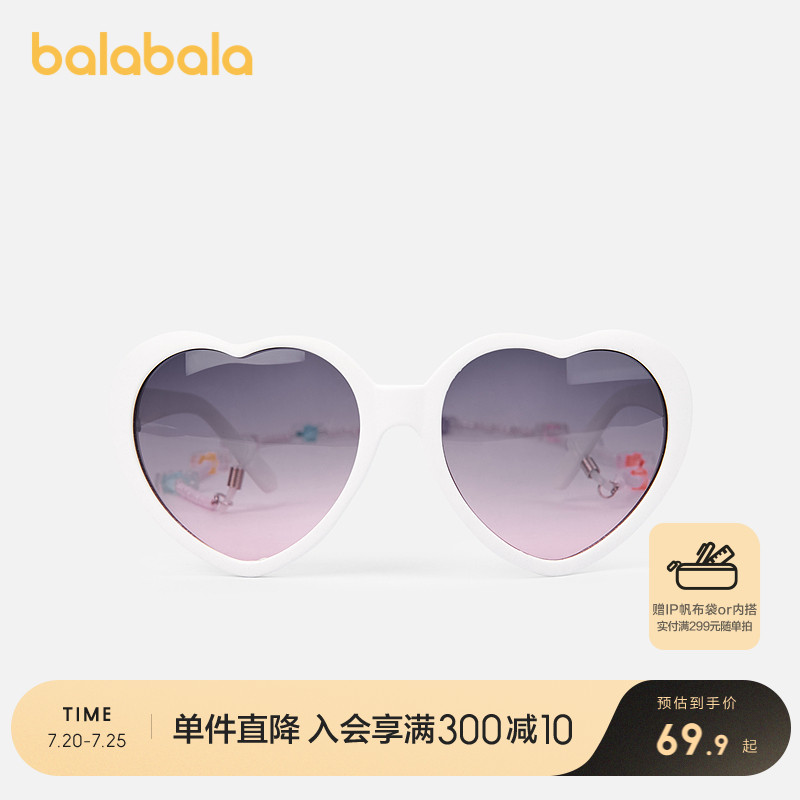 巴拉巴拉儿童眼镜女童夏