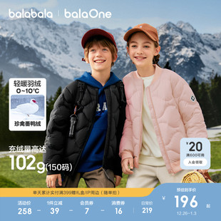 巴拉巴拉童装 内胆外套2025宝宝保暖 儿童轻暖羽绒服男女童上衣冬装