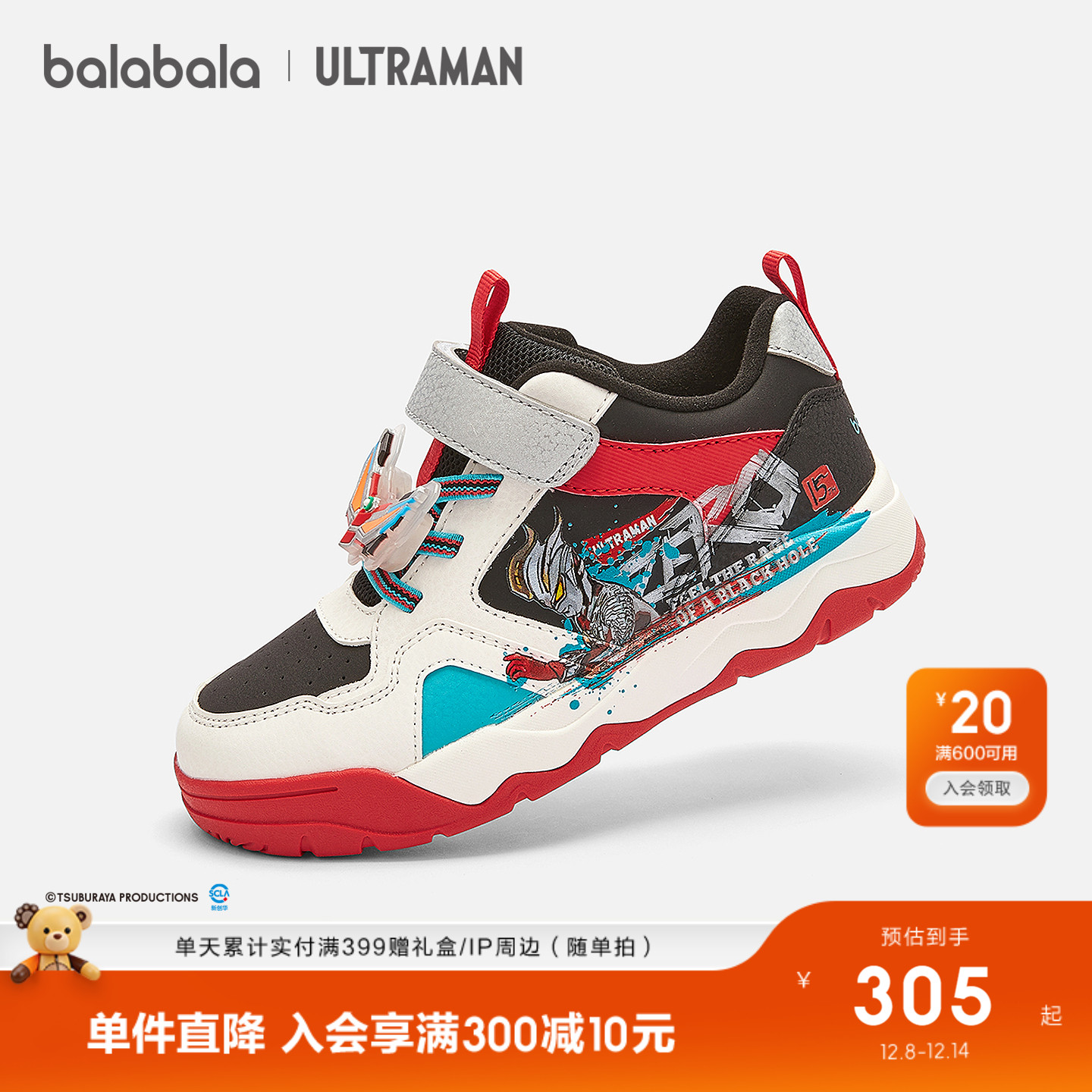 巴拉巴拉运动鞋男童闪灯鞋奥特曼