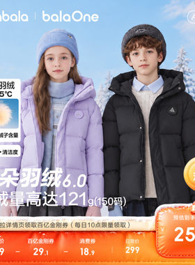 巴拉巴拉儿童羽绒服男童女童外套