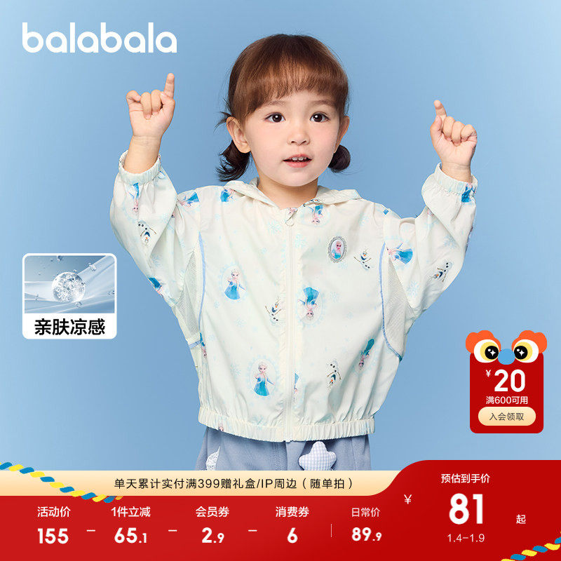 �ۻ��㣺����ɫ-��ɯIP&ѩ�����Ͷ���ñ 80cm �����������������װ��ɹ�� 169.8Ԫ��2��(��84.9Ԫ/��)