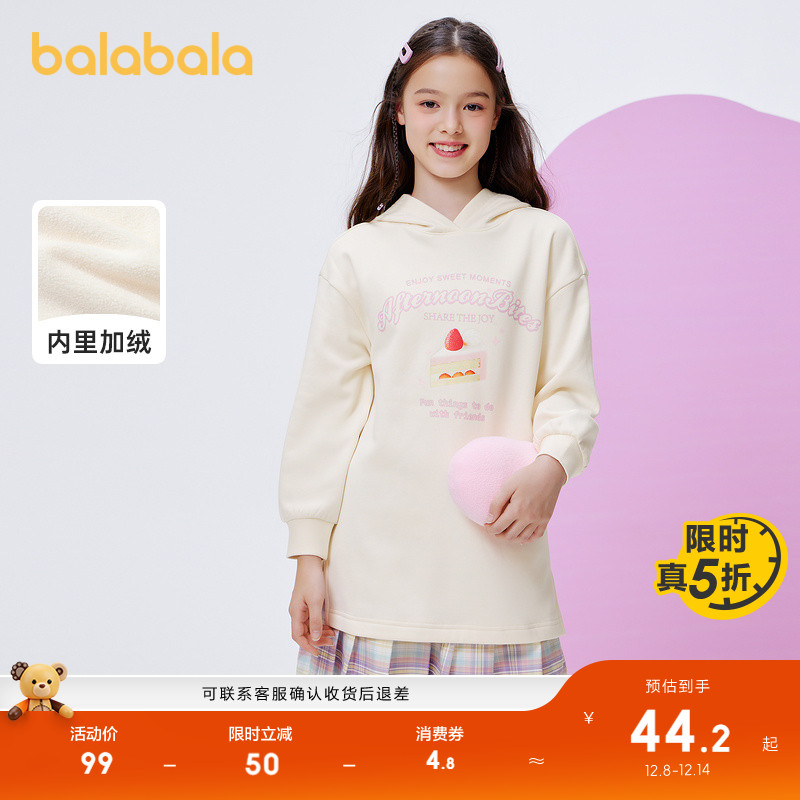 ۻ㣺ͯ¼޼ӺůﶬдͯñͯװŮͯ 229.6Ԫ4(57.4Ԫ/)