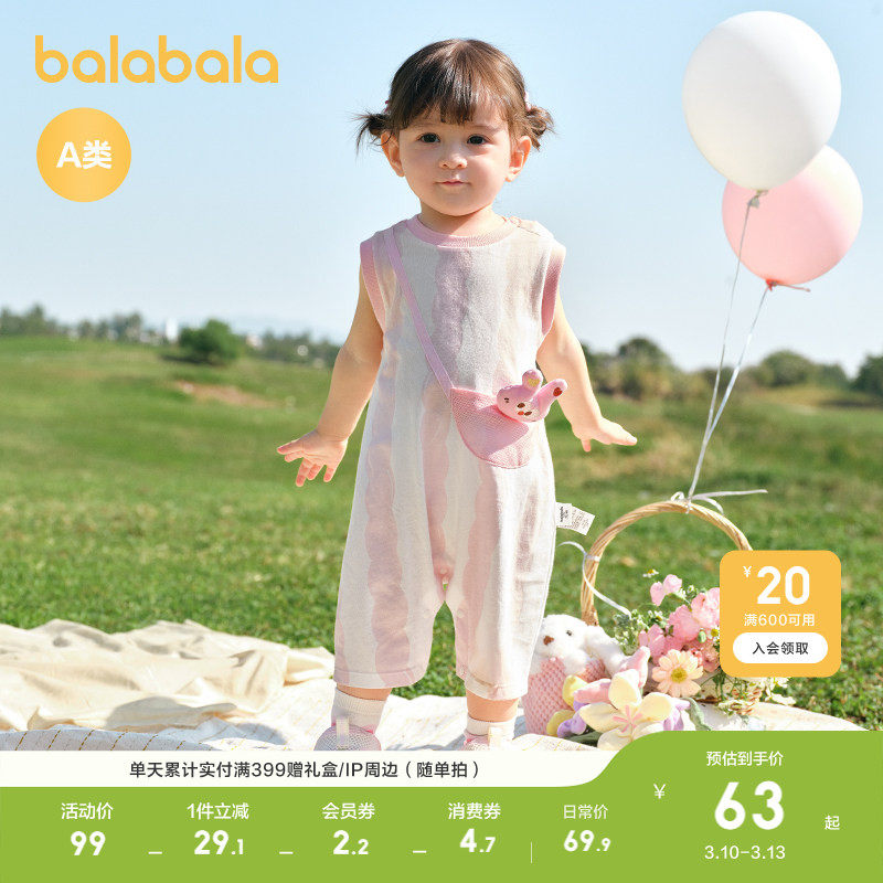 巴拉巴拉宝宝连体衣哈衣