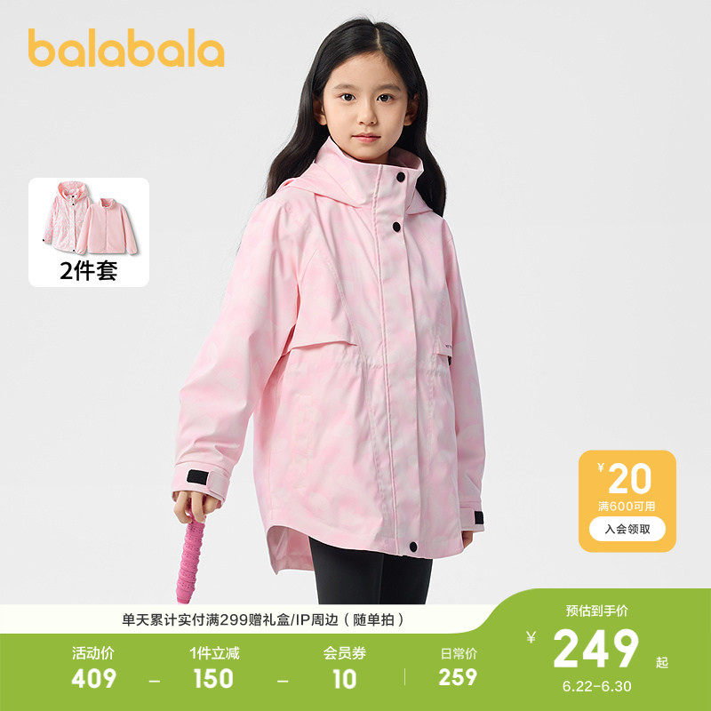 巴拉巴拉童装女童外套秋冬装新款
