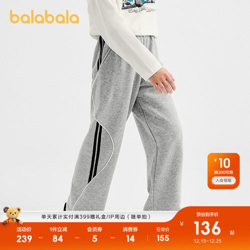巴拉巴拉长裤男童宽松休闲裤时尚