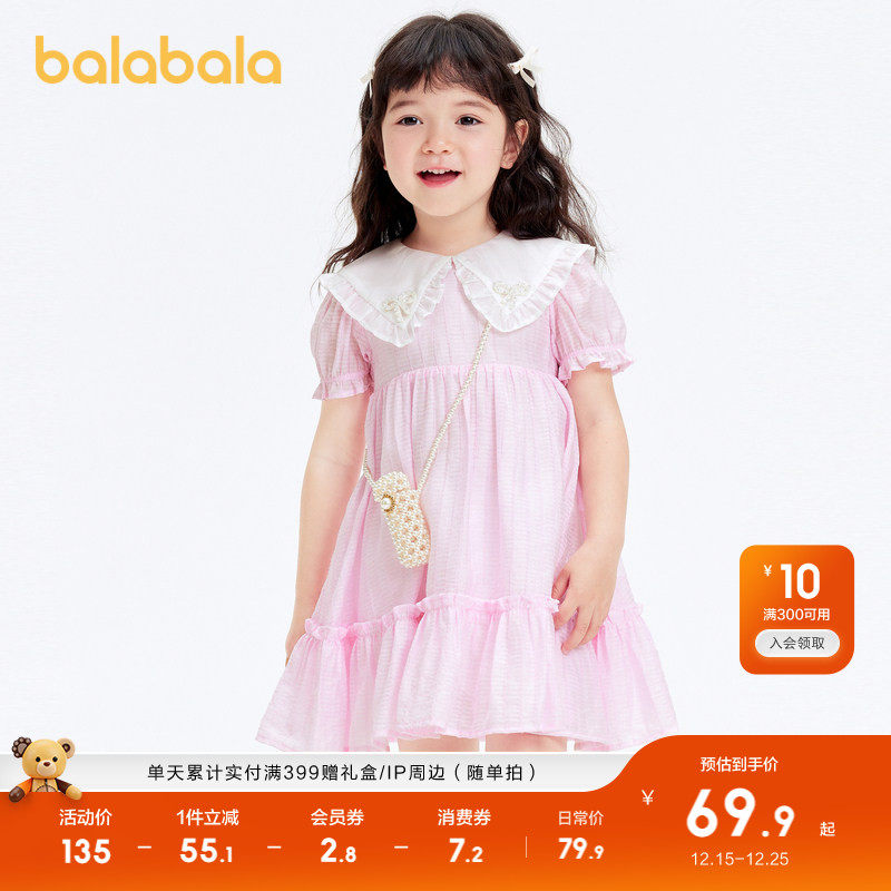 巴拉巴拉女童连衣裙夏儿童裙子小童可爱泡泡袖洋气甜美公主裙时尚