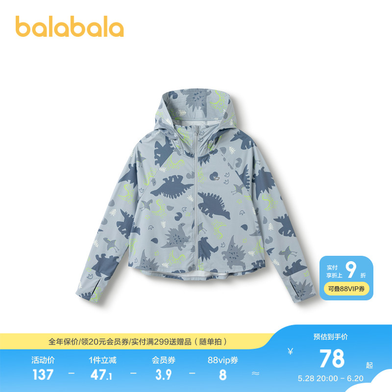 ۻ㣺߼--00322 150cm ļͯɹ°429.5Ԫ5(85.9Ԫ/)