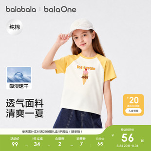 巴拉巴拉童装女童宝宝短袖t恤儿童2026新款夏装大童速干纯棉上衣