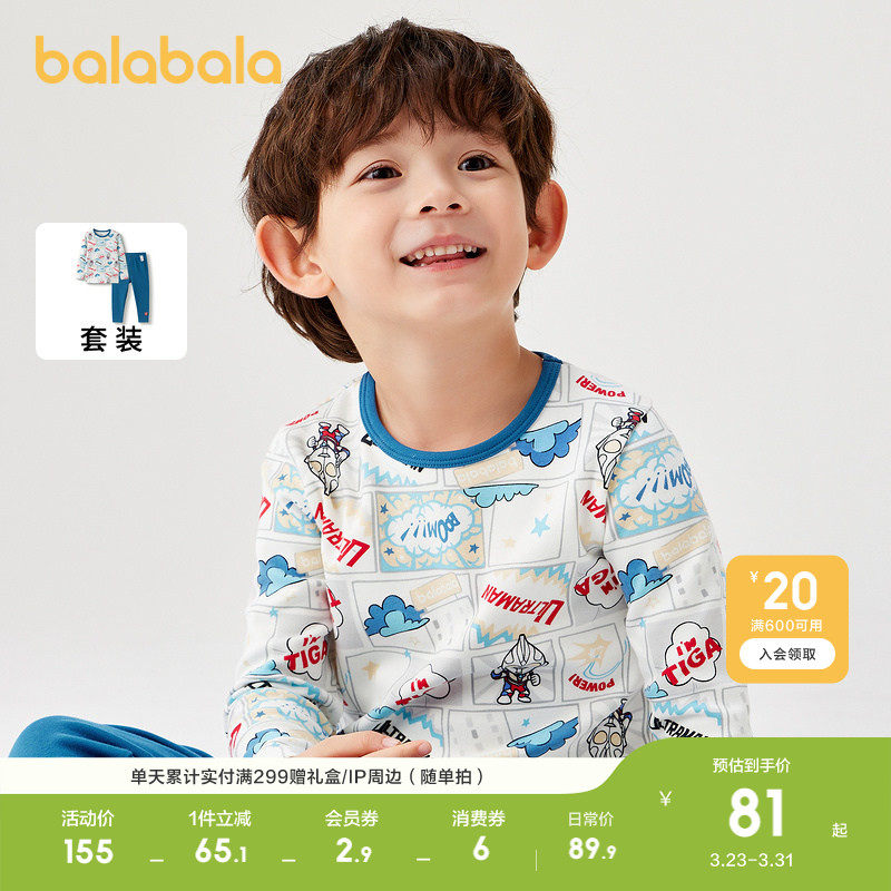 �ۻ��㣺��������������װ��ͯ�����������ɫ��00488 90cm  169.8Ԫ��2��(��84.9Ԫ/��)