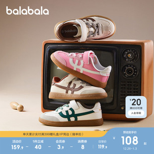男童女童鞋 复古德训鞋 子2025秋季 新款 巴拉巴拉童鞋 休闲鞋 儿童板鞋