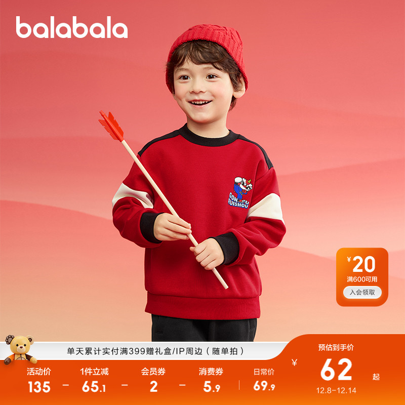 ۻ㣺ͯװͯŮͯͯ2025¿װ²䳤 329.5Ԫ5(65.9Ԫ/)