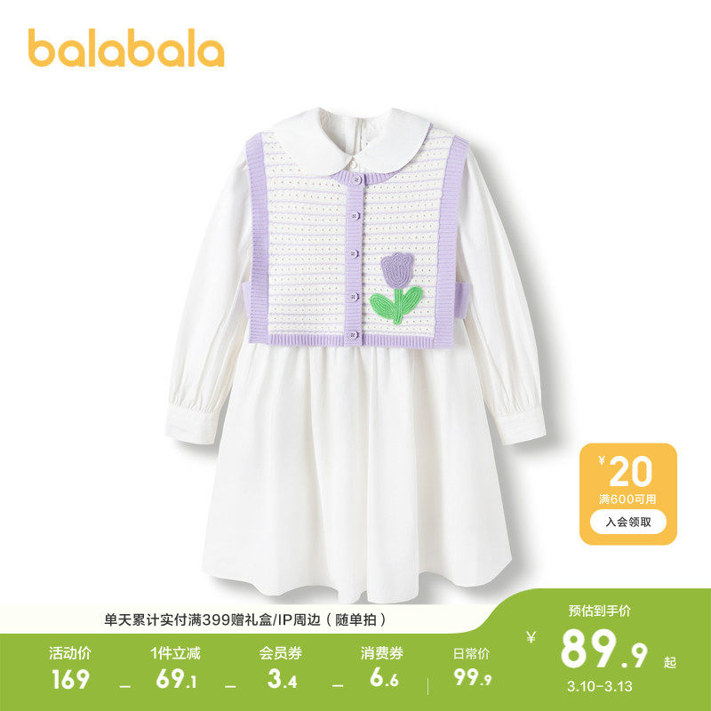 巴拉巴拉童装儿童连衣裙针织拼接女童春秋装学院娃娃领裙子套装潮