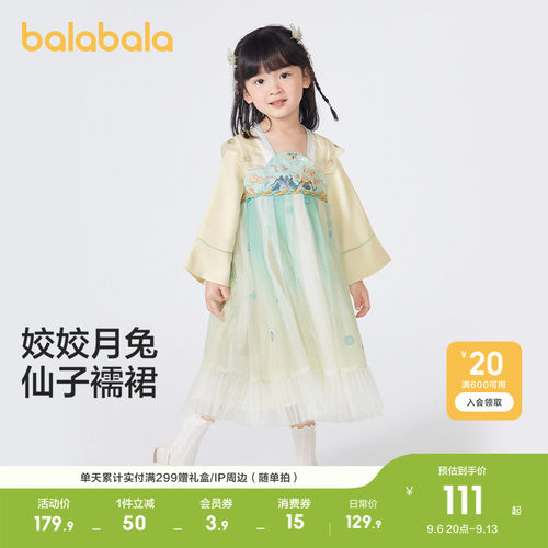女童连衣裙春秋装小童宝宝可爱潮