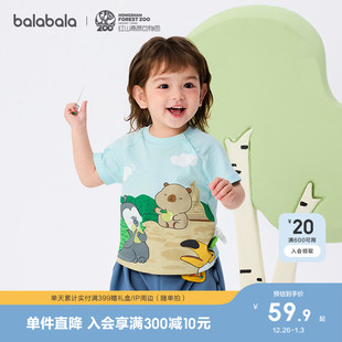 萌休闲百搭上衣 夏装 巴拉巴拉婴儿短袖 t恤宝宝上衣男女童2025新款