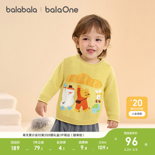 巴拉巴拉童装宝宝毛衣男童女童2026冬季新款针织衫婴儿萌趣打底衫