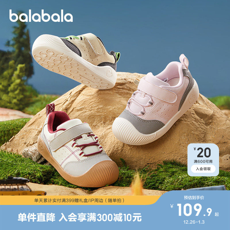 巴拉巴拉宝宝学步鞋婴儿童鞋男童女童鞋子秋冬2026新款户外鞋防滑