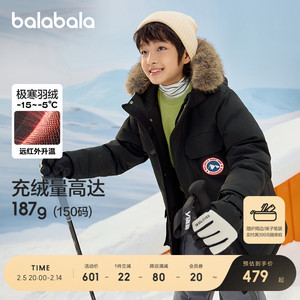 巴拉巴拉童装儿童羽绒服男童女童秋冬2024新中长款加厚保暖拜年服