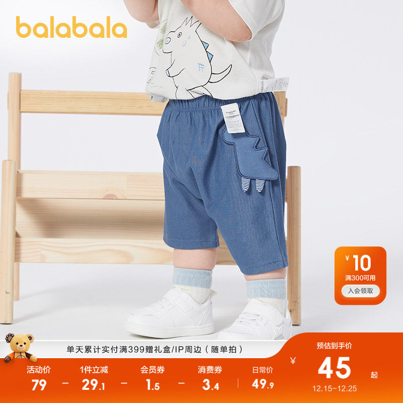 巴拉巴拉童装宝宝裤子婴儿裤子男童休闲裤女童短裤2025新款夏装萌
