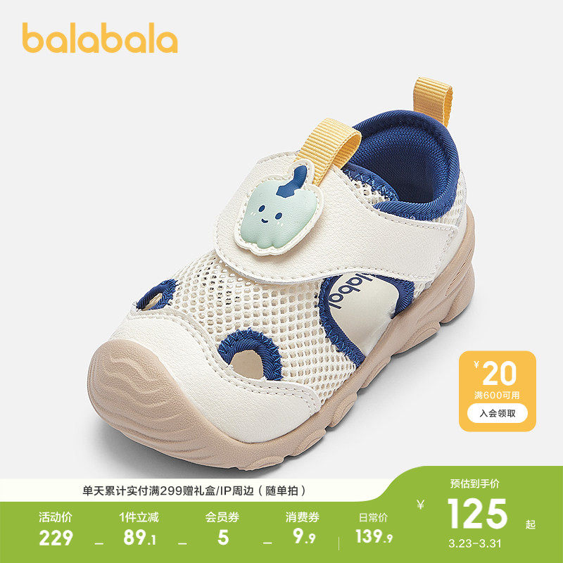巴拉巴拉童鞋宝宝学步鞋婴儿鞋子透气男童鞋秋季潮流鞋子休闲百搭