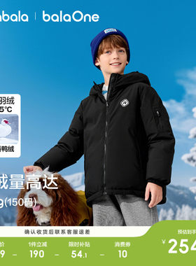 巴拉巴拉儿童羽绒服两面穿舒适潮