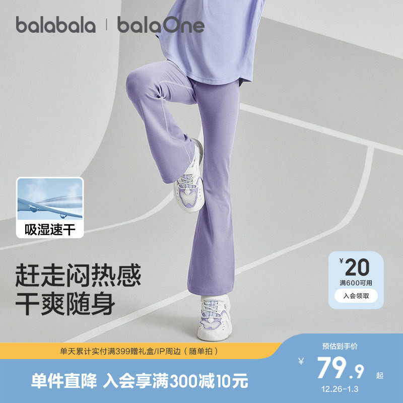 ��������ͯװŮͯ�٤���ͯ��׿�2025��װ�¿��˶������������ 379.5Ԫ��5��(��75.9Ԫ/��)