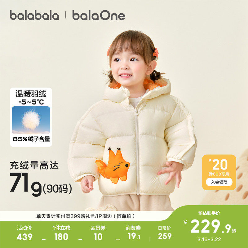 �ۻ��㣺����������ͯ���޷������������ʡ���ͯר�á������־����ϴ������10g*50�� 80cm  25.9Ԫ