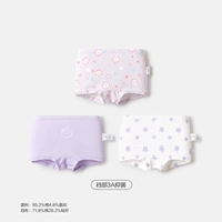 Сиреневый, с медвежатами