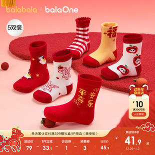 巴拉巴拉儿童袜子春秋男女童棉袜婴幼儿新年季 马年红色中筒五双装