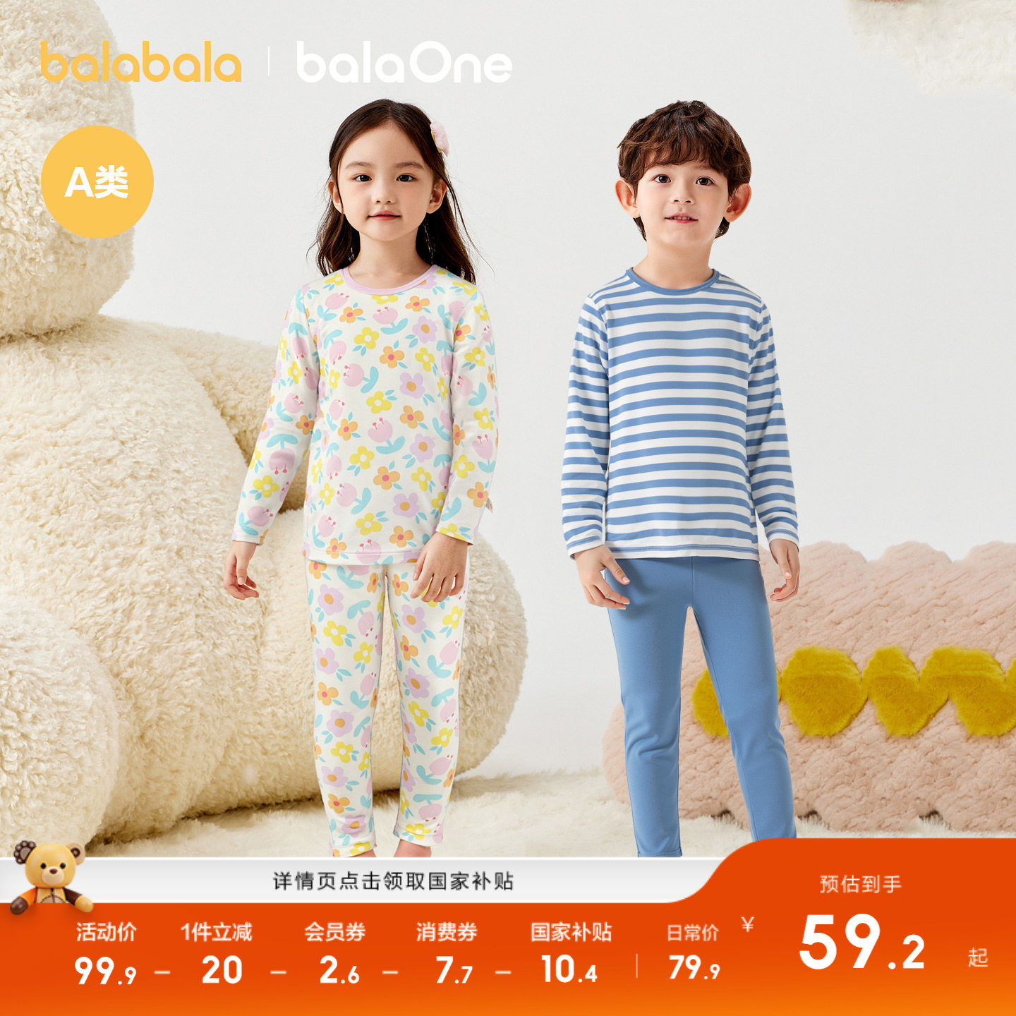 �׺�ɫ��00316 120cm ��������������װ��Ůͯ���˯�� 67.92Ԫ(������)