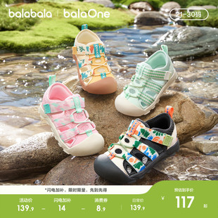 【balaOne】巴拉巴拉儿童学步鞋男童女童凉鞋2026夏季新款运动鞋