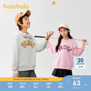 中大童内搭上衣 t恤男童2025春秋装 巴拉巴拉童装 儿童卫衣女童长袖