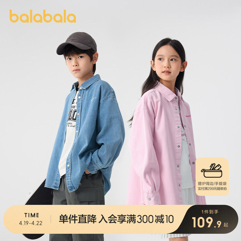 �ۻ��㣺ţ��ǳ��88101 110cm �����������������Ůͯ��������