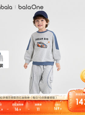 巴拉巴拉balaOne套装街头赛车风