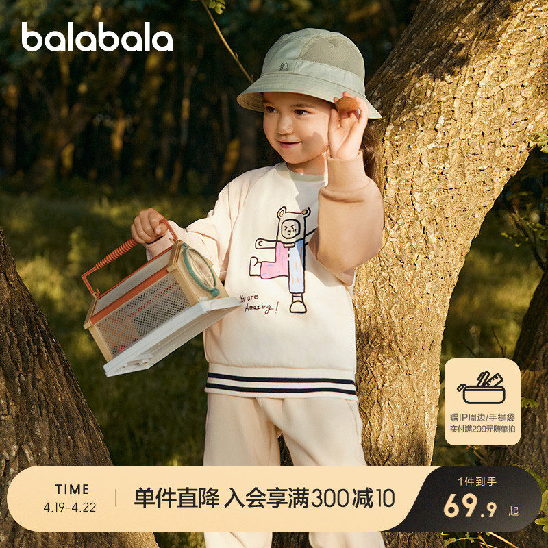 �ۻ��㣺��ɫ��00311 90cm ��������ͯװ��ͯ������ͯŮͯ�¿��װ2025����Բ�쳤��������