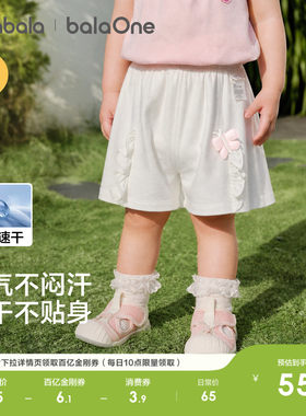 巴拉巴拉宝宝短裤26新款夏装裤子