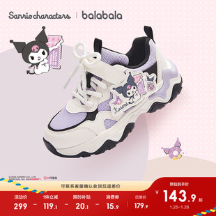 【库洛米】巴拉巴拉童鞋儿童运动鞋女童2025秋冬新鞋子透气老爹鞋