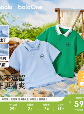巴拉巴拉balaOne短袖t恤POLO衫